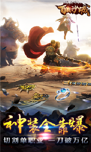 魯大師百戰沙城H51