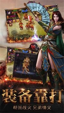 赤月龍城變態傳奇0