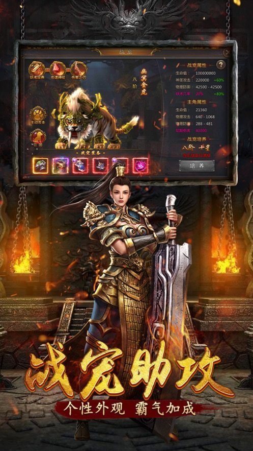 龍城決傳奇手游搬磚版sf3