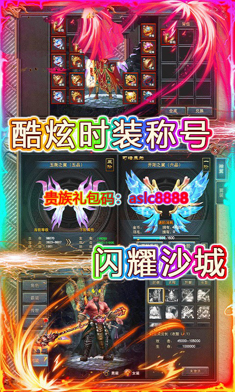 傲視圣決手游0