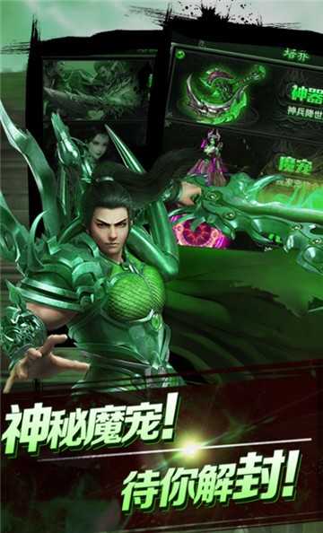 劇毒開天禮包版0