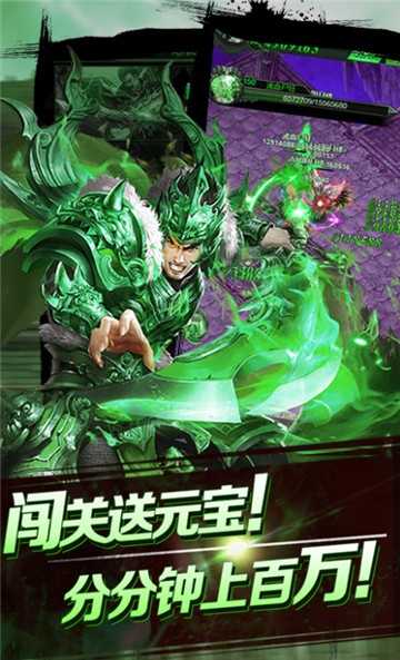 劇毒開天禮包版1