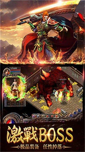 重裝隱士傳奇0