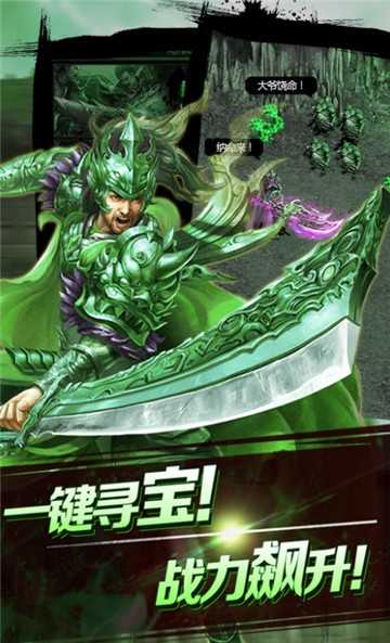 劇毒開天禮包版3