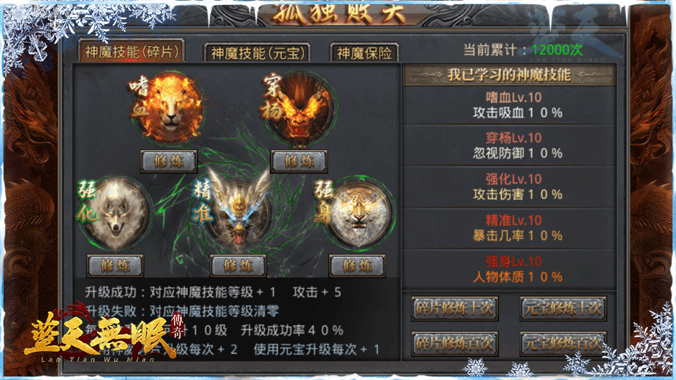 藍天無眠2