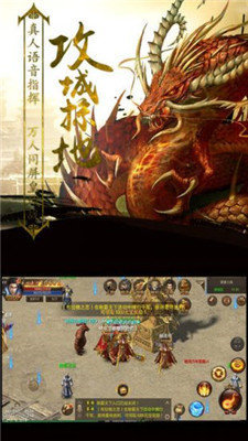 熱血超變戰神紅包版1