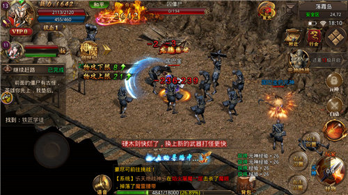 爆光柱單職業0