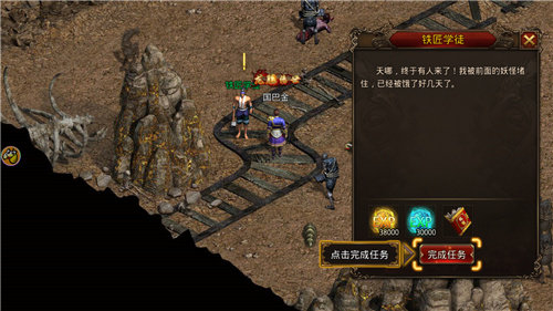 爆光柱單職業2