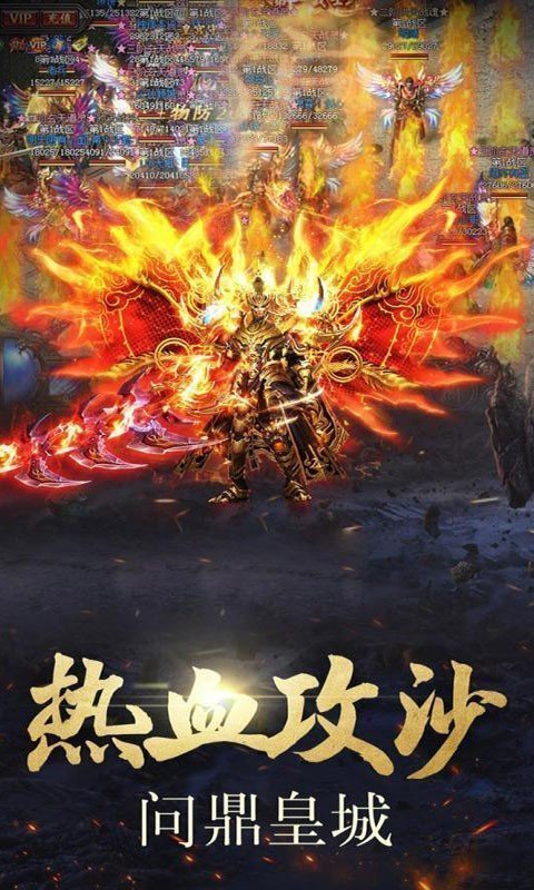 無限刀傳奇超變態版最新版1