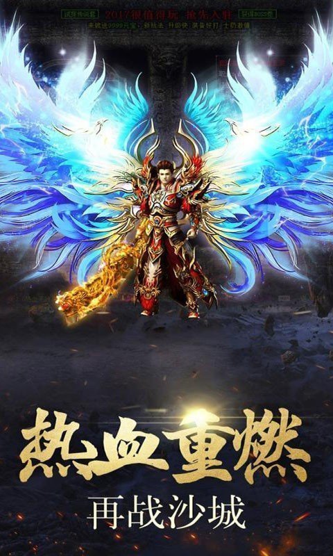 無限刀傳奇超變態版最新版0