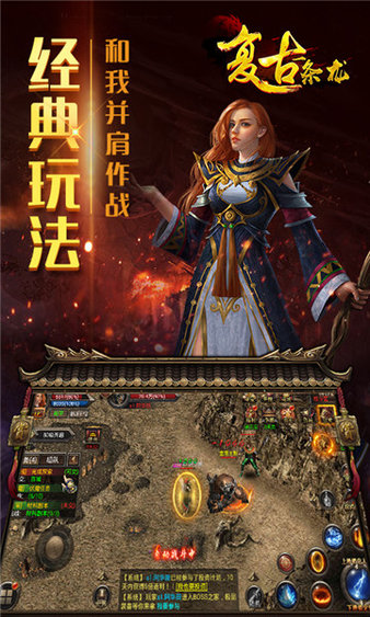 復古一條龍變態版0
