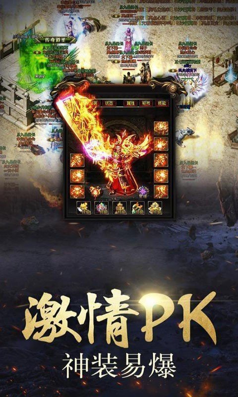 無限刀傳奇超變態版最新版4