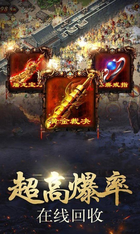 無限刀傳奇超變態版最新版3