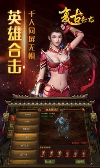 復古一條龍變態版1