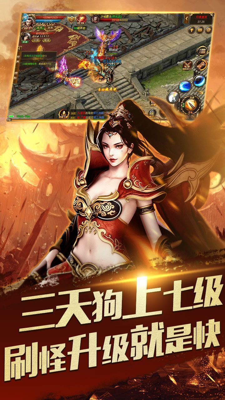 5pk傳奇2