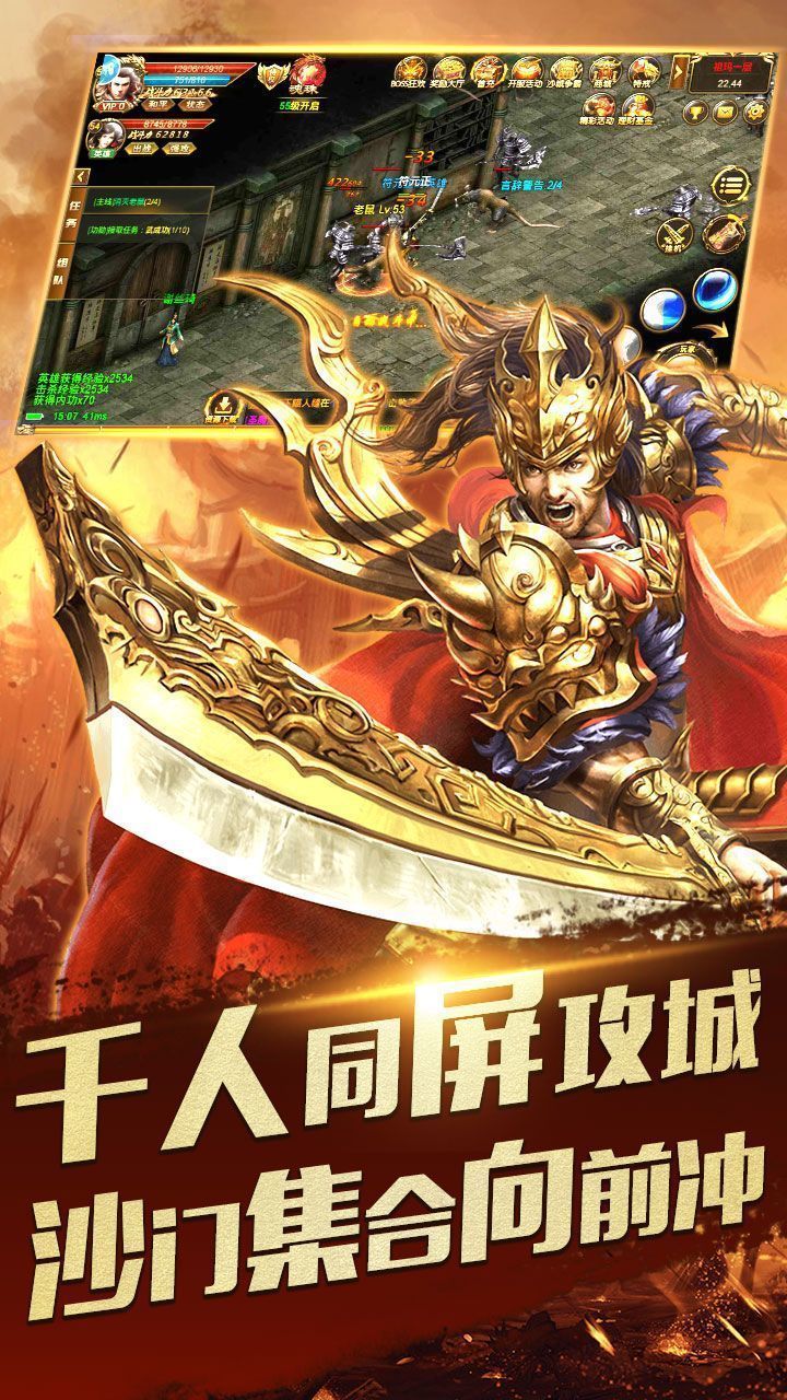 5pk傳奇3