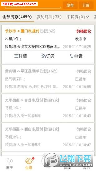 好專(zhuān)線0