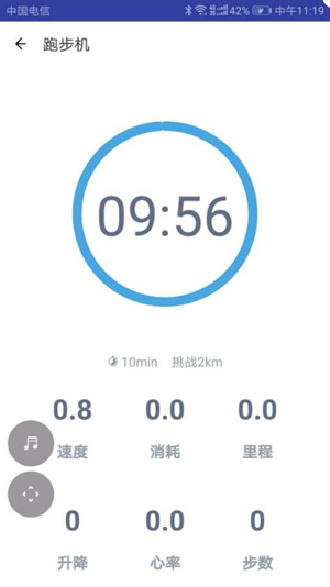 愛尚跑1