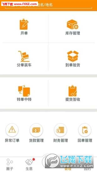 好專(zhuān)線2