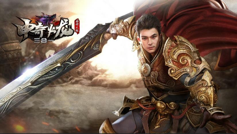 申奇火龍最新版0