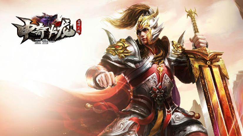申奇火龍最新版2
