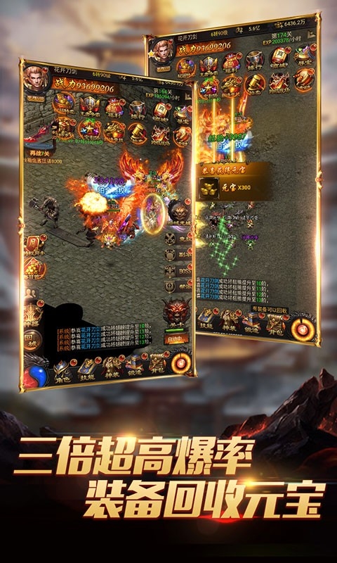 輕變單職業切割傳奇0