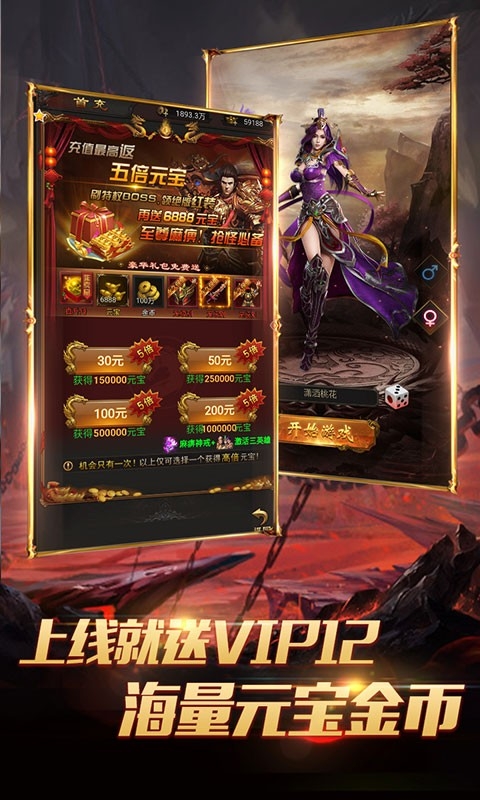 輕變單職業切割傳奇2