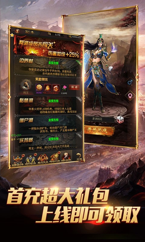 輕變單職業切割傳奇3