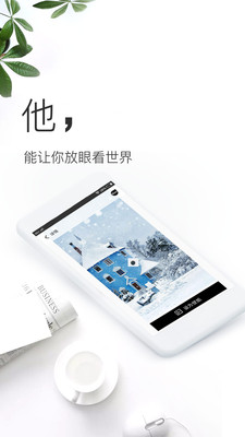 壁紙生產器(Tapet)0