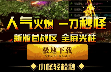 古惑仔傳奇單職業(yè)3