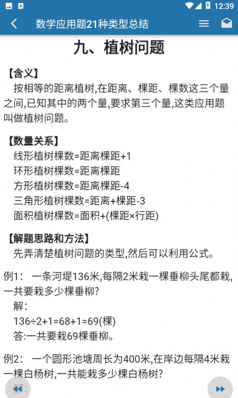 共享知識1