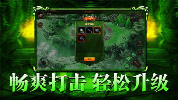 古惑仔傳奇單職業(yè)1