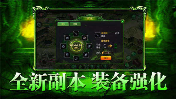 古惑仔傳奇單職業(yè)2