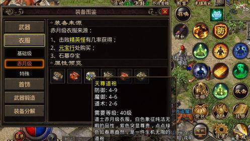 1.76嗜血傳奇1