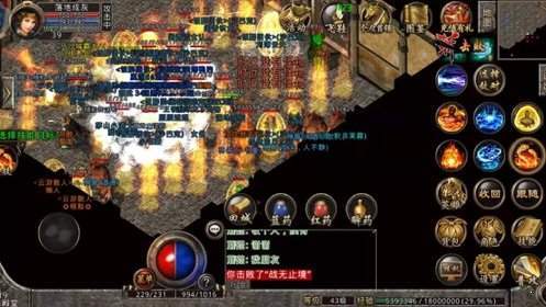 1.76嗜血傳奇2