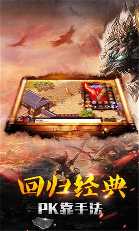 王者特戒官網版2