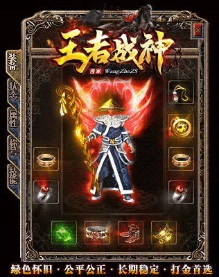 王者戰(zhàn)神km0