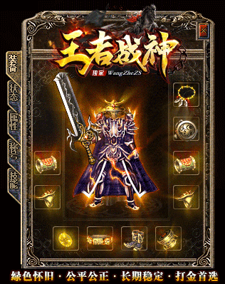 王者戰(zhàn)神km3