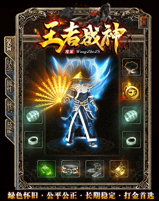 王者戰(zhàn)神km4