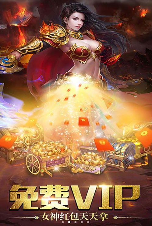 無限刀傳奇虎年安卓正版2