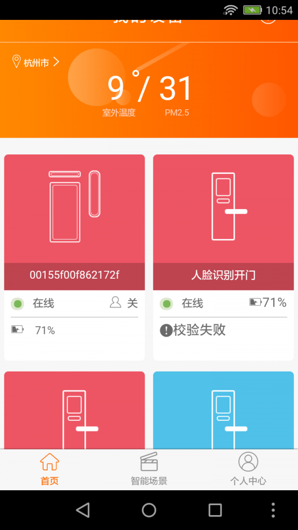 自在窩1