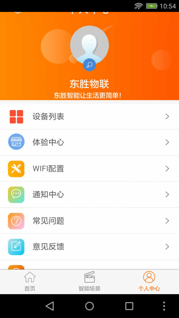 自在窩2
