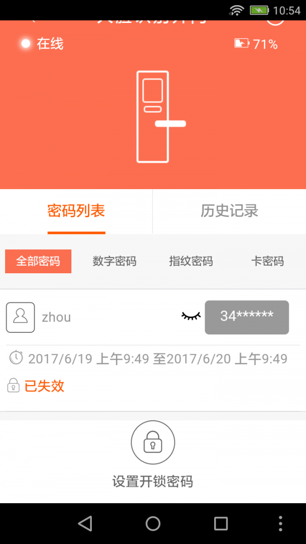 自在窩0