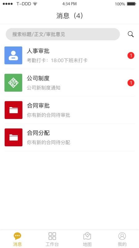 逸麥科技0