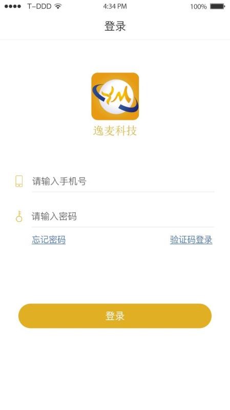 逸麥科技3