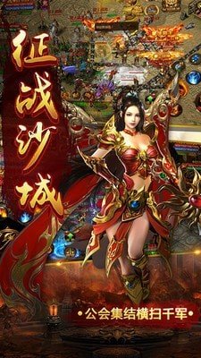 星耀龍城傳奇0