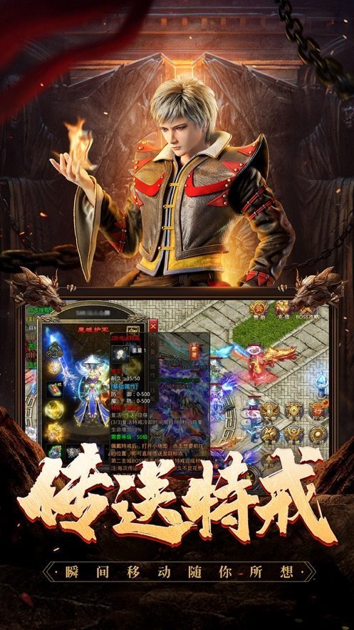 正版火龍之龍城決神兵霸業(yè)sf2