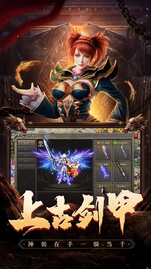 正版火龍之龍城決神兵霸業(yè)sf4
