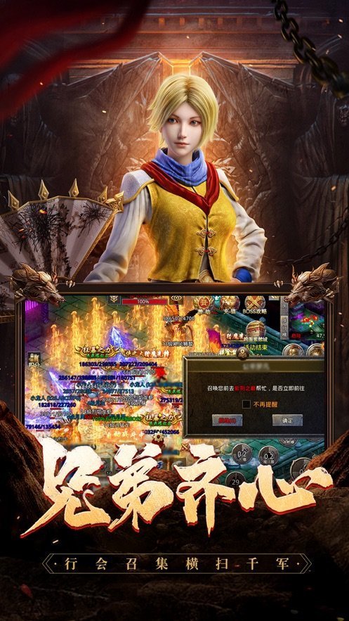 正版火龍之龍城決神兵霸業(yè)sf3