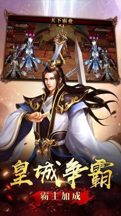 怒火一刀冰雪屠龍版2